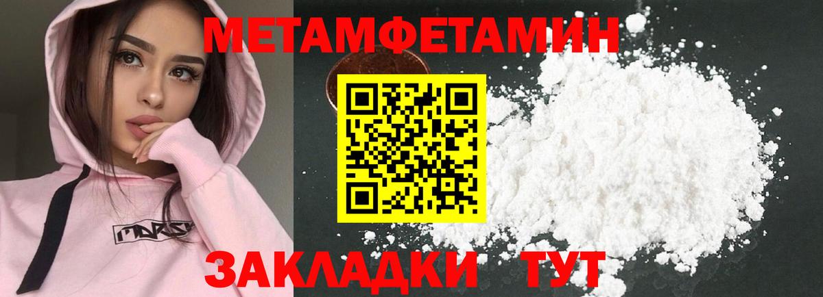 Amphetamine 98% Новоалтайск