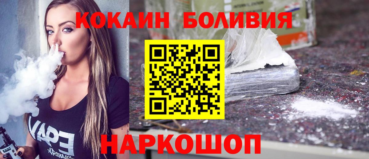 Канабис Новоалтайск