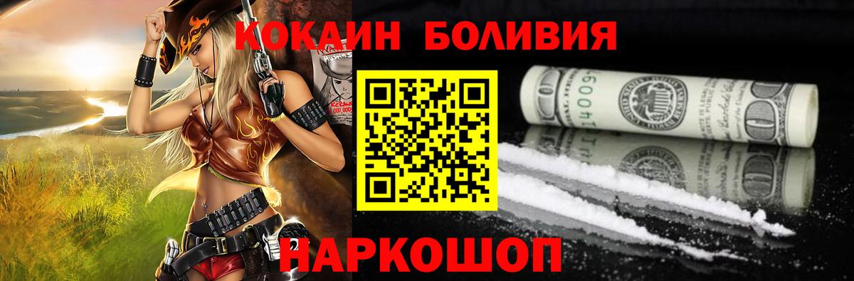 Гашиш  Вход с VPN  МЕФ   Меф  Амфетамин   Гашиш  КЕТАМИН  Новоалтайск  Конопля 