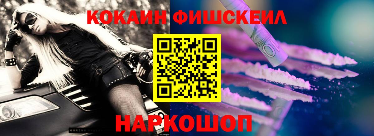 Кокаин Эквадор  Вход с VPN  Новоалтайск  КОКАИН 97% 