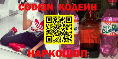 альфа пвп Донецк