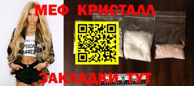 MESCALINE Дубна
