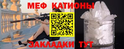 MESCALINE Дубна