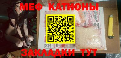MESCALINE Дубна