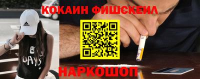 MESCALINE Дубна