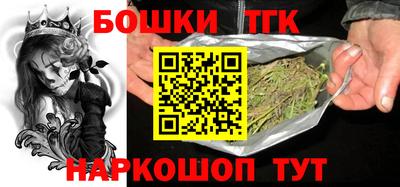 шишки Донской