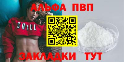 шишки Донской