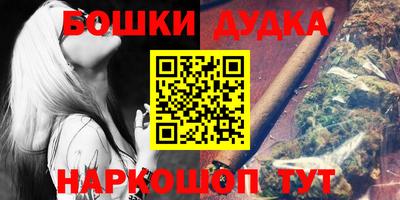 шишки Донской