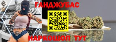 альфа пвп Донецк