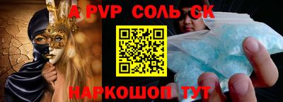героин Шелехов