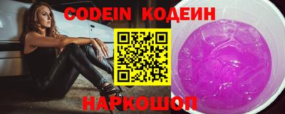 шишки Донской