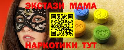 альфа пвп Донецк