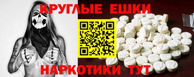 MESCALINE Дубна