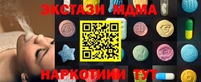 шишки Донской