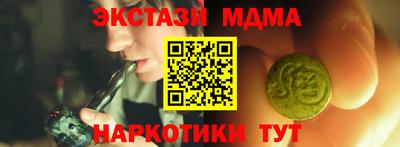 альфа пвп Донецк