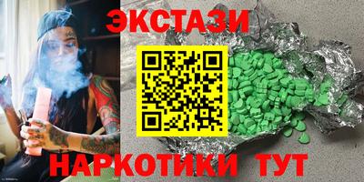шишки Донской