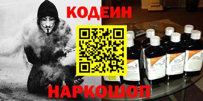 альфа пвп Донецк