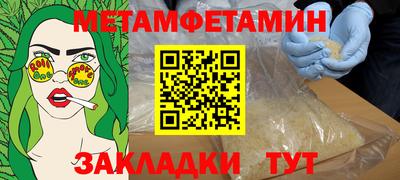 альфа пвп Донецк