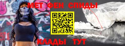 альфа пвп Донецк
