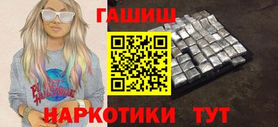 альфа пвп Донецк