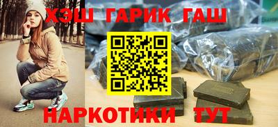 шишки Донской