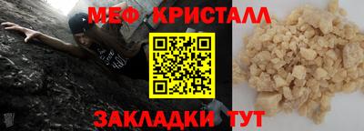 шишки Донской