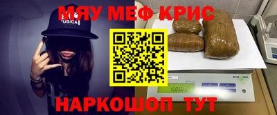 MESCALINE Дубна