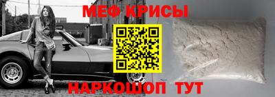 стаф Шахты