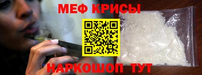 MESCALINE Дубна