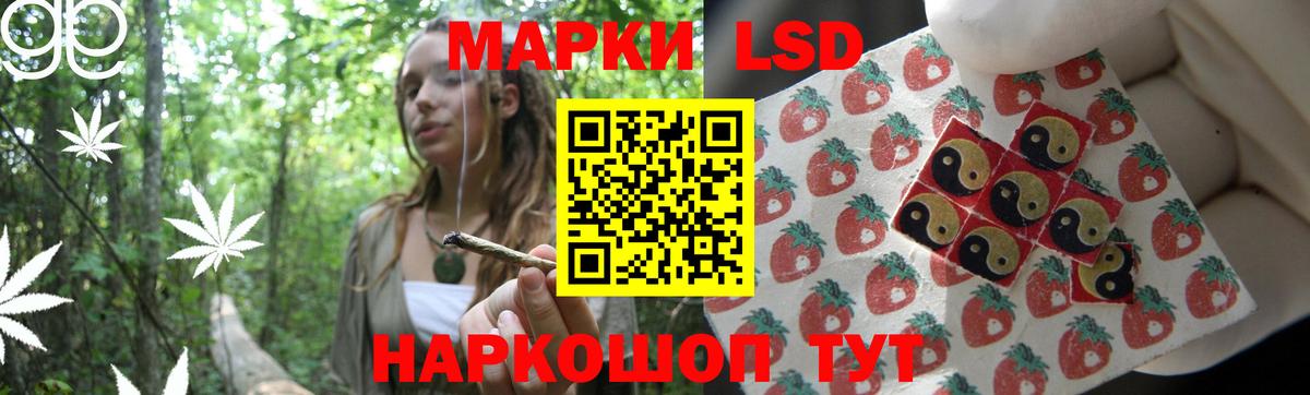 Лсд 25 экстази ecstasy Новоалтайск