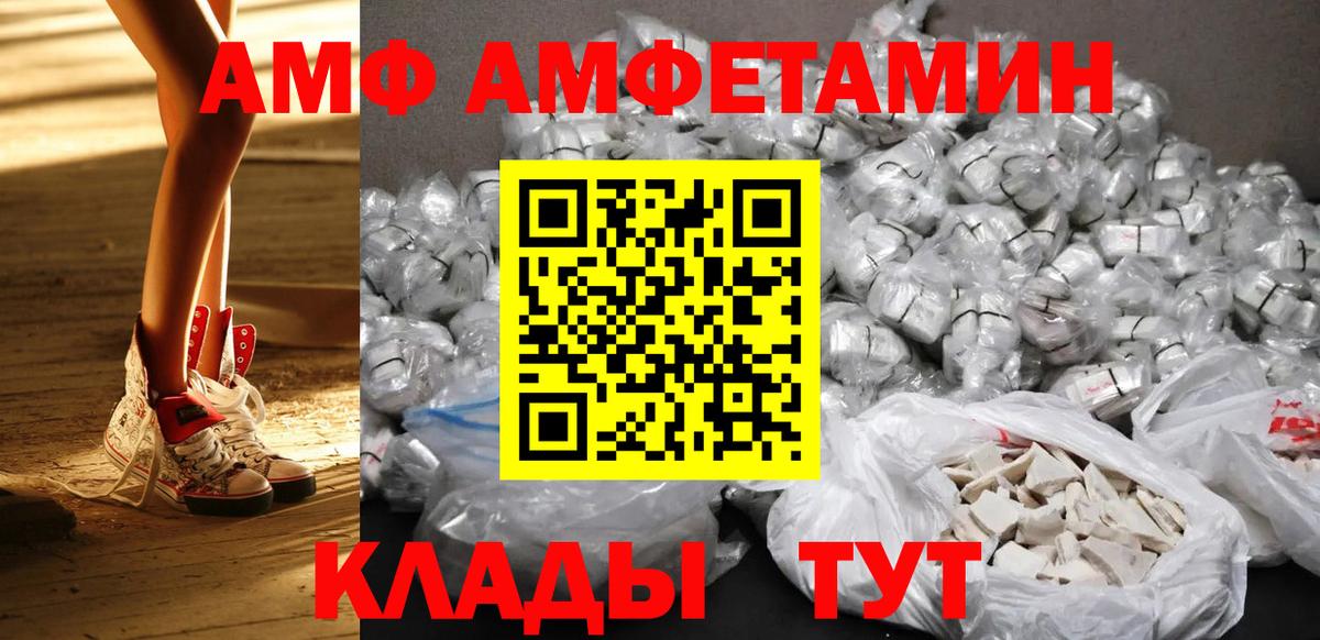 Первитин мет Новоалтайск