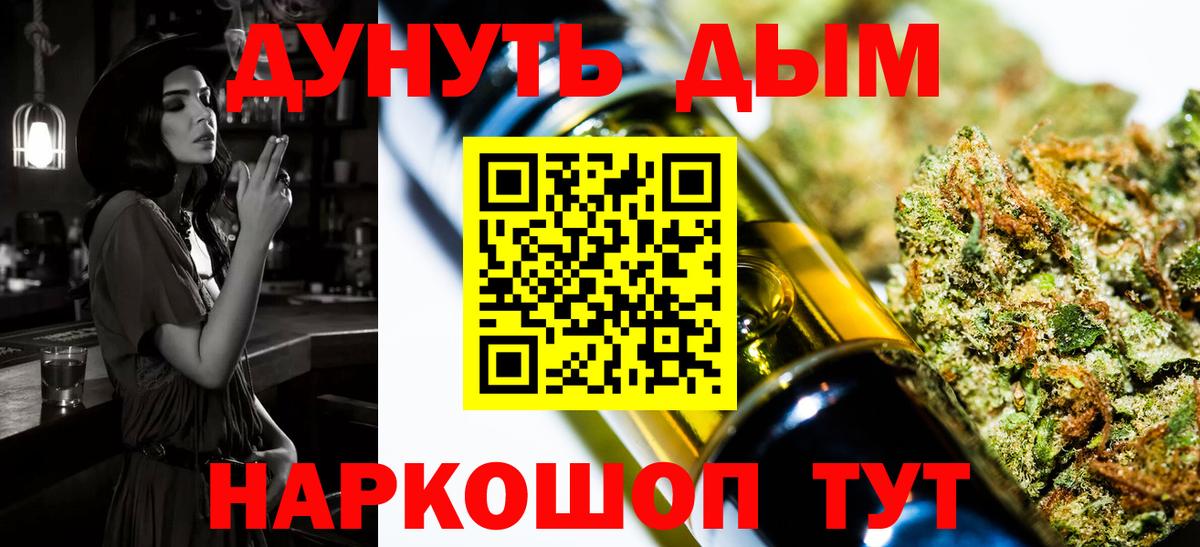 Новоалтайск  Шишки марихуана гибрид  Вход с VPN  Бошки Шишки Amnesia  Марихуана гибрид  Бошки марихуана Ganja 